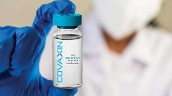Covaxin vacina